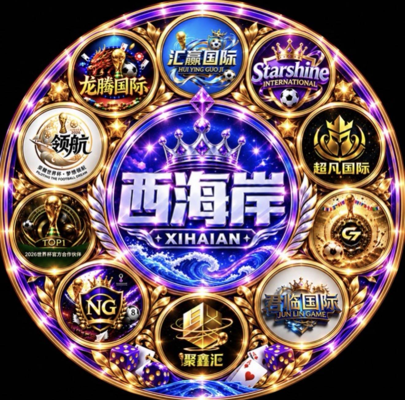 南宫导航系统