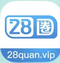 28圈